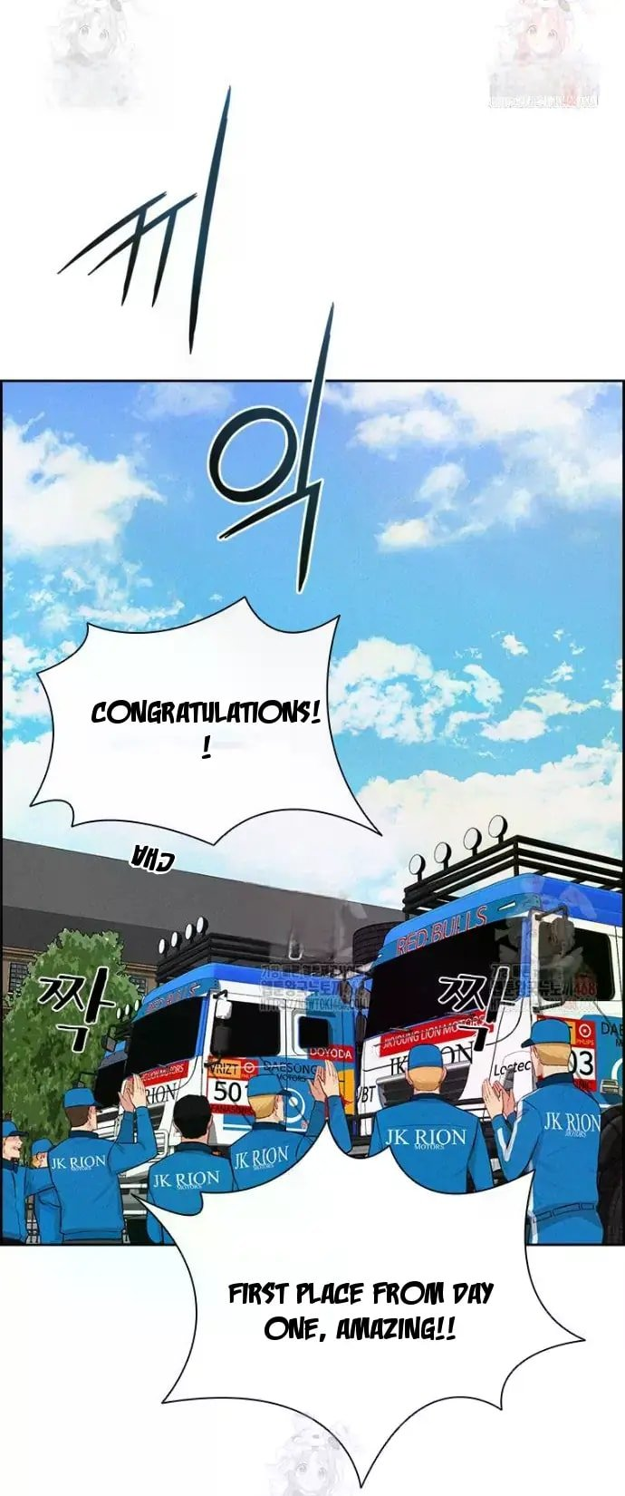 Lord of Money Chapter 241 - Page 55 in English