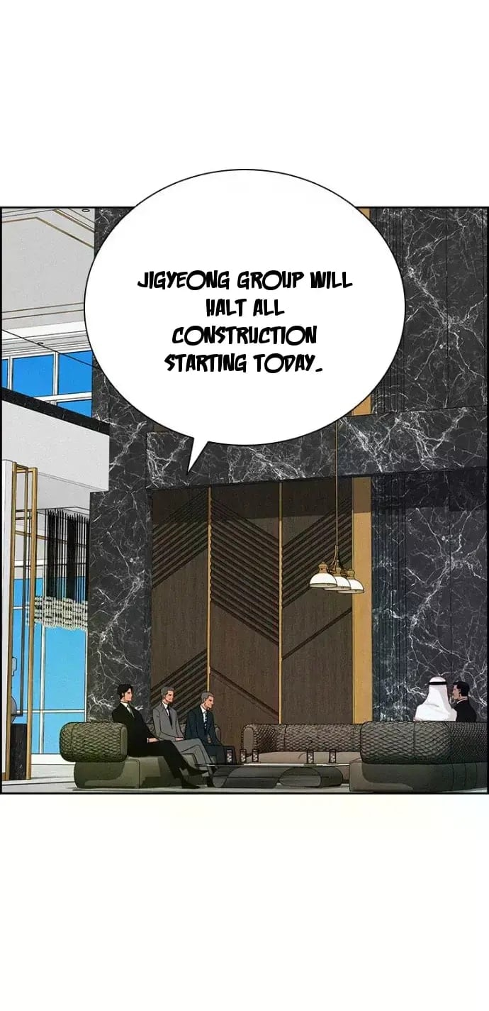 Lord of Money Chapter 244 - Page 19 in English