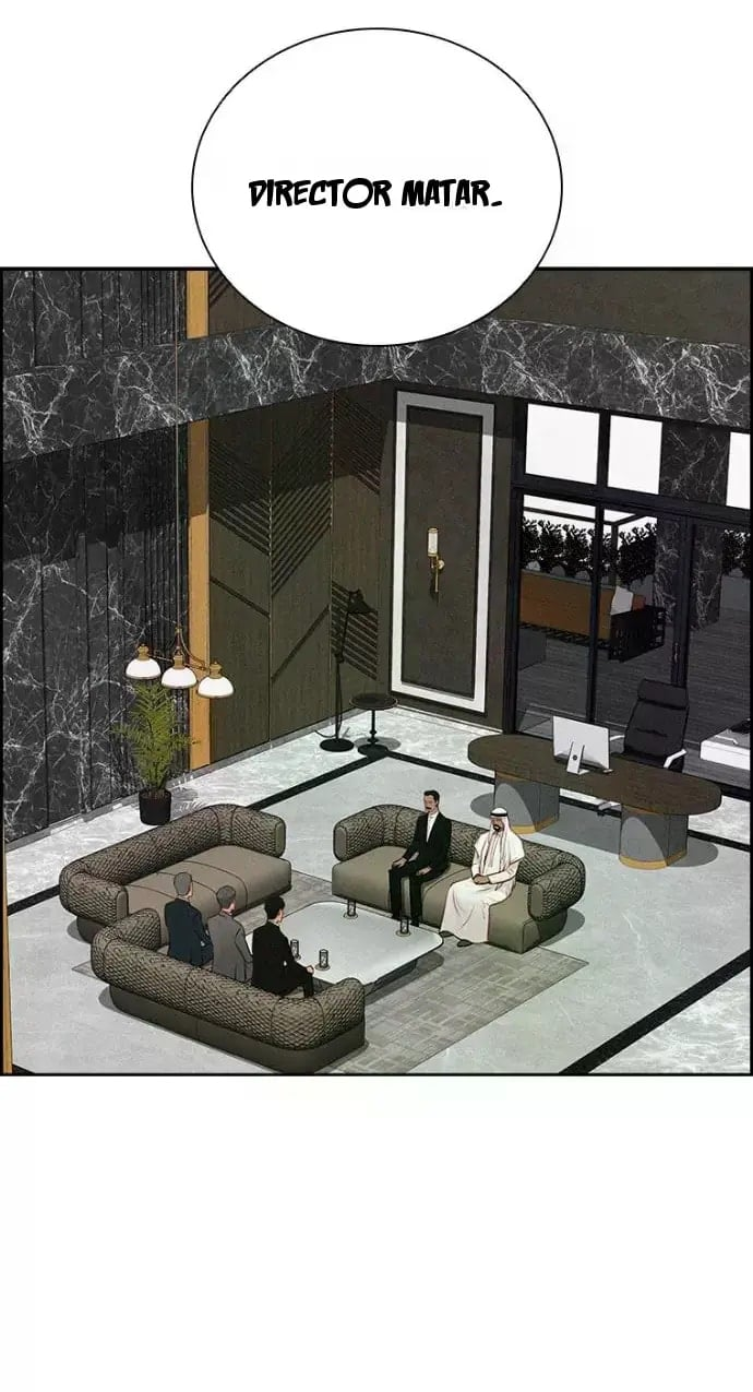Lord of Money Chapter 244 - Page 49 in English