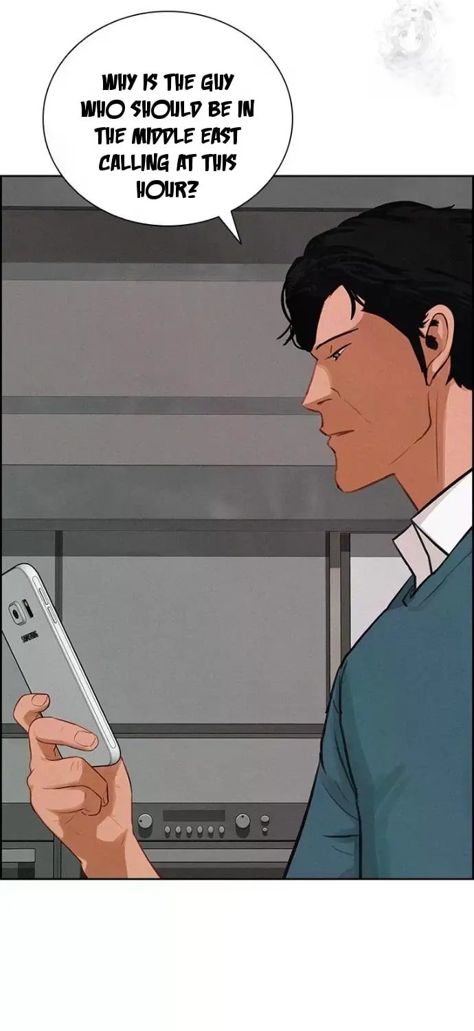 Lord of Money Chapter 246 - Page 11 in English