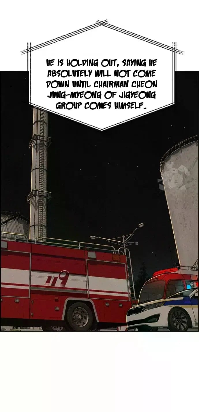 Lord of Money Chapter 246 - Page 54 in English