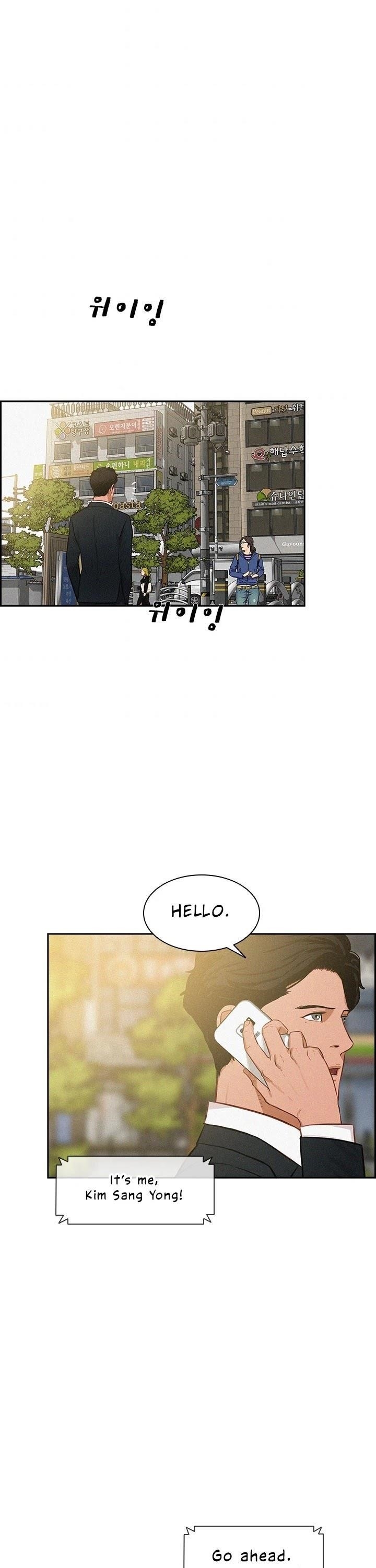 Lord of Money Chapter 25 - Page 24 in English