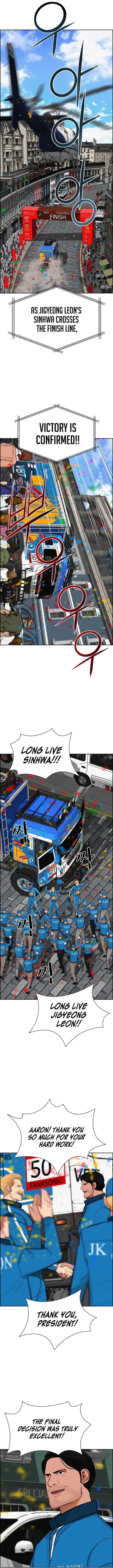 Lord of Money Chapter 266 - Page 11 in English