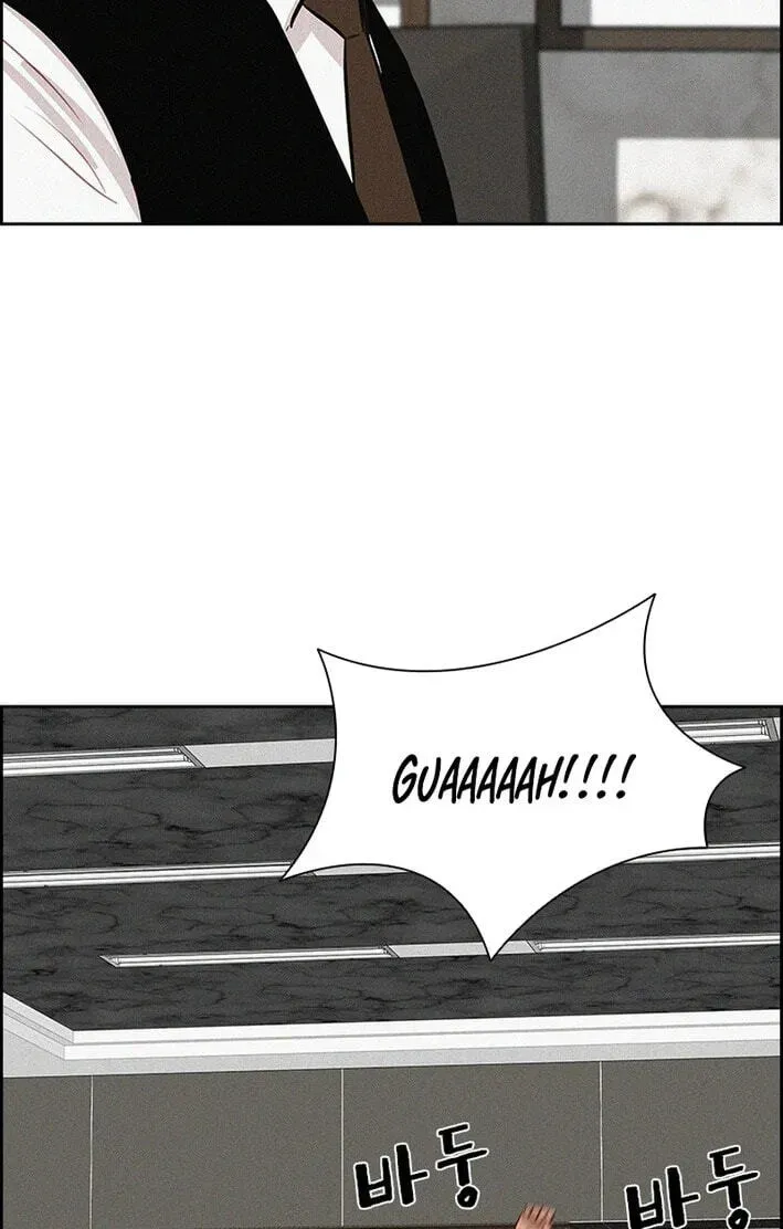 Lord of Money Chapter 277 - Page 71 in English