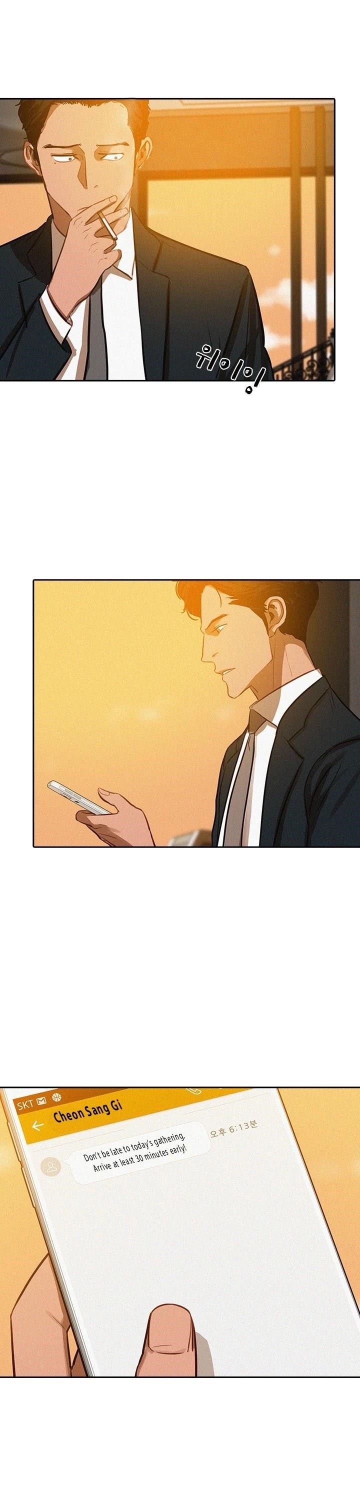 Lord of Money Chapter 4 - Page 13 in English