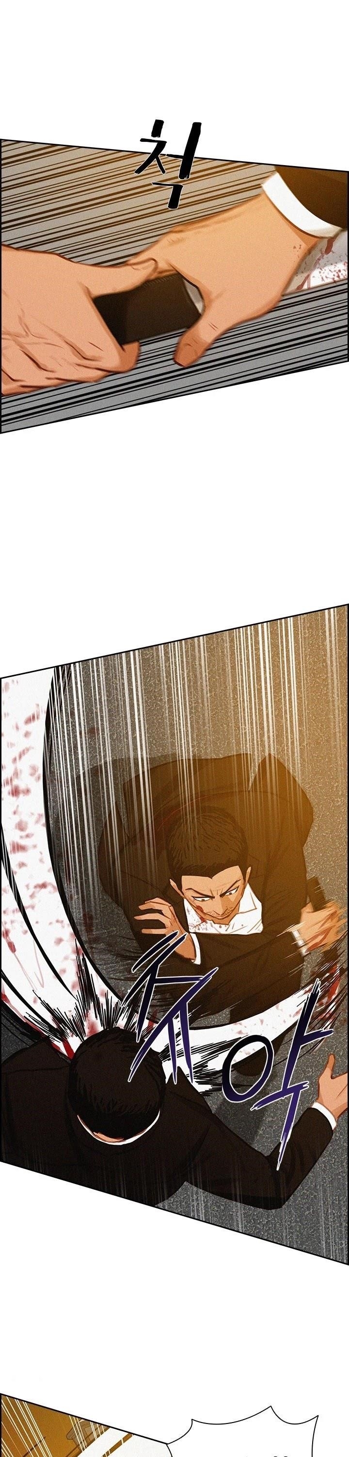 Lord of Money Chapter 41 - Page 17 in English