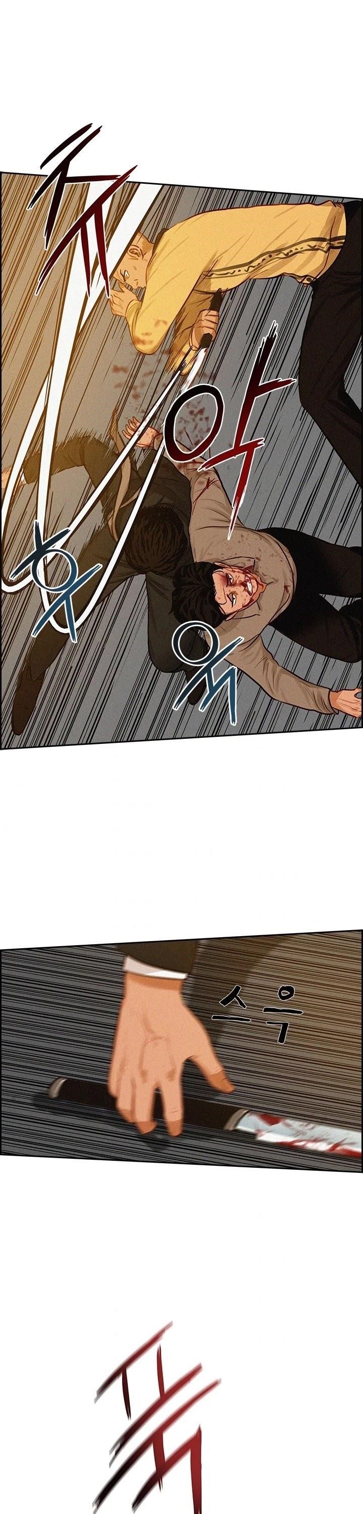 Lord of Money Chapter 41 - Page 26 in English