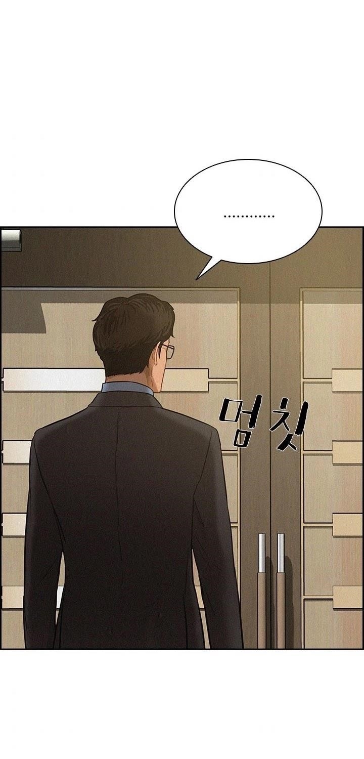 Lord of Money Chapter 47 - Page 32 in English
