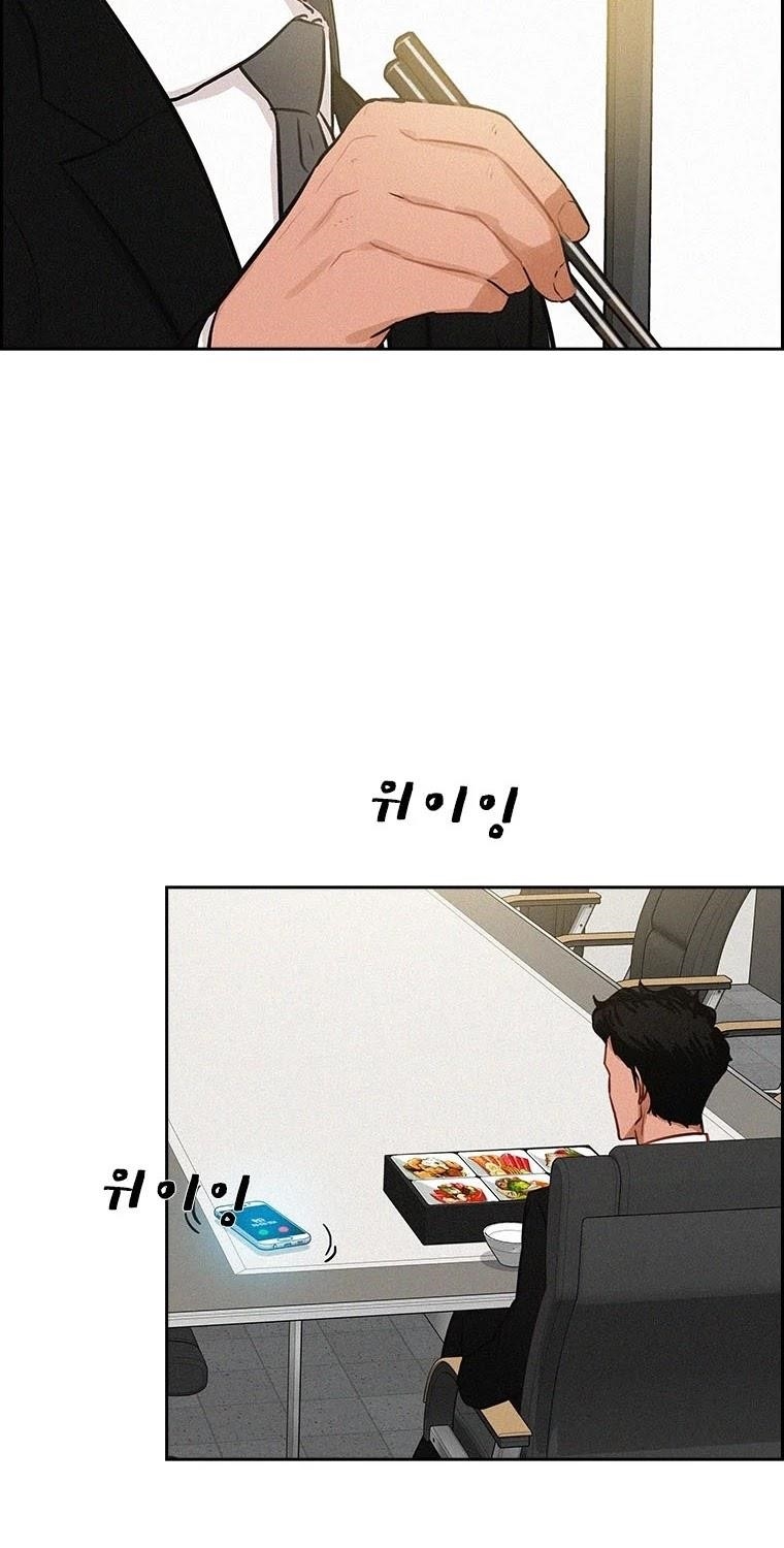 Lord of Money Chapter 59 - Page 10 in English