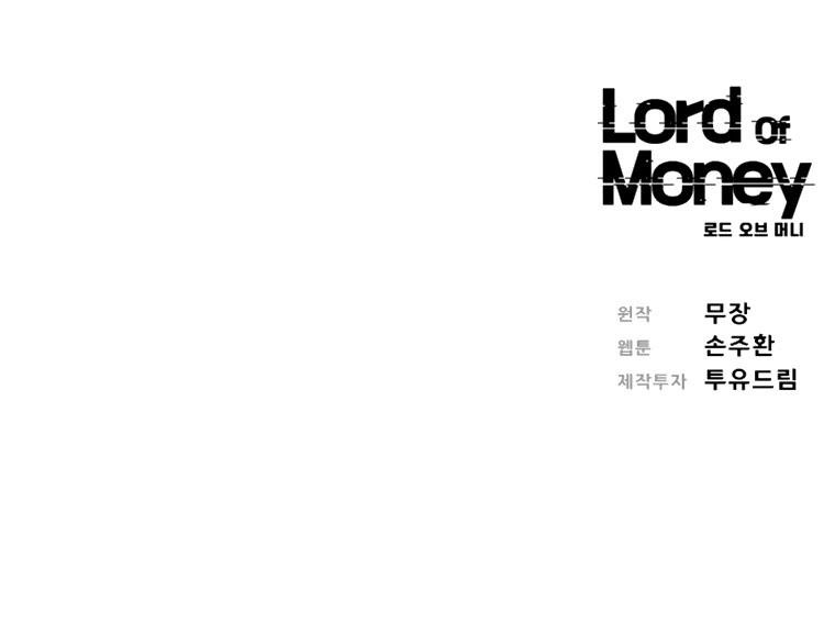 Lord of Money Chapter 74 - Page 35 in English
