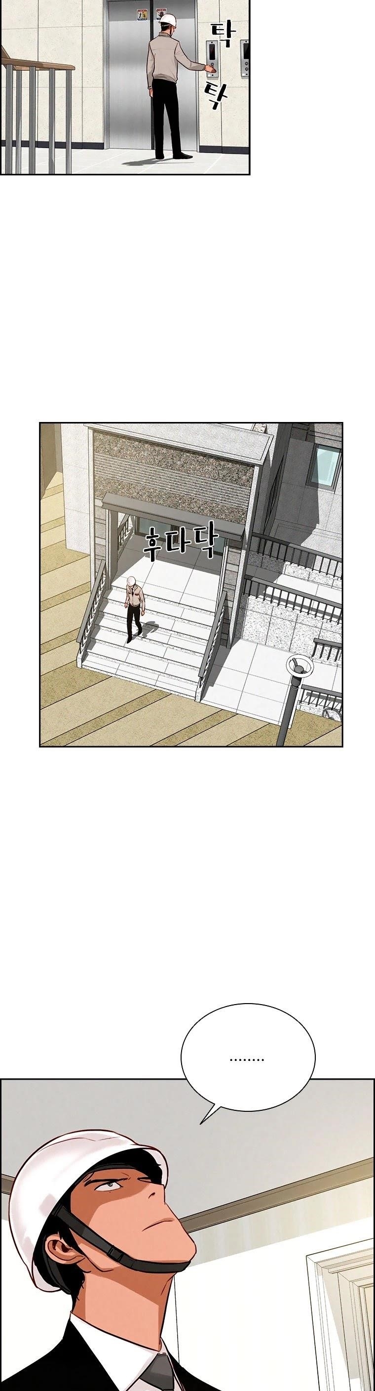 Lord of Money Chapter 74 - Page 6 in English
