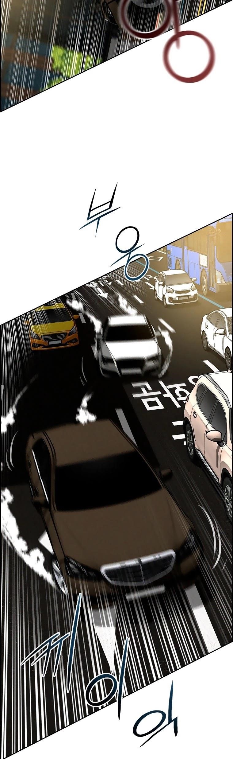 Lord of Money Chapter 87 - Page 12 in English