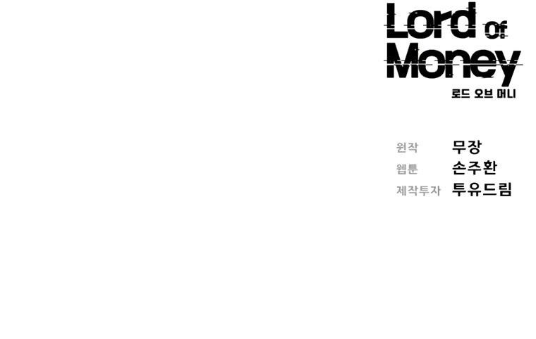 Lord of Money Chapter 87 - Page 41 in English
