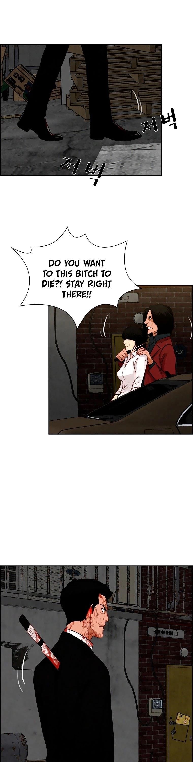 Lord of Money Chapter 88 - Page 26 in English