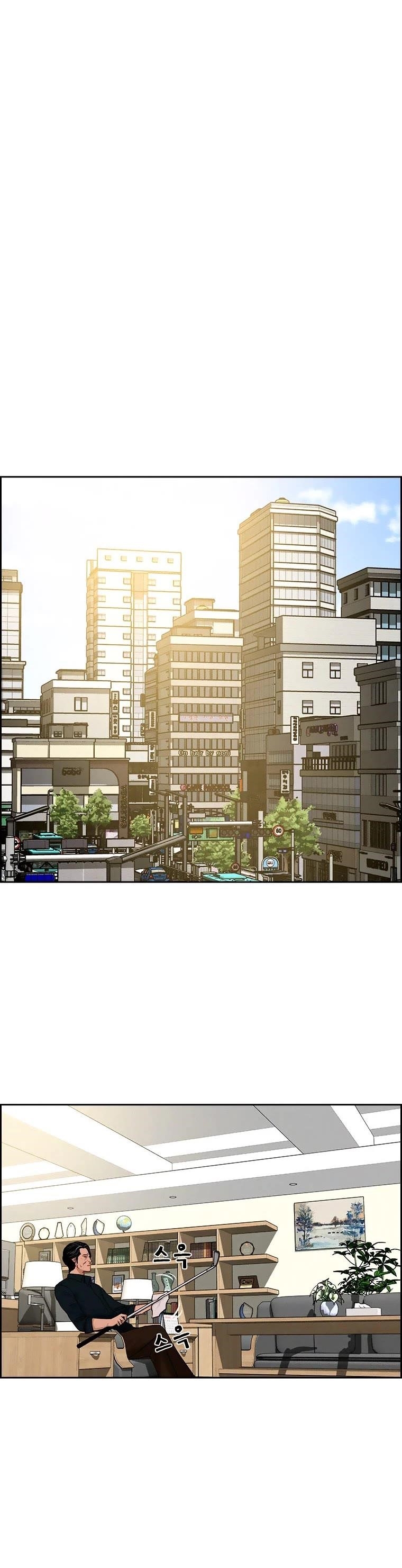 Lord of Money Chapter 99 - Page 27 in English