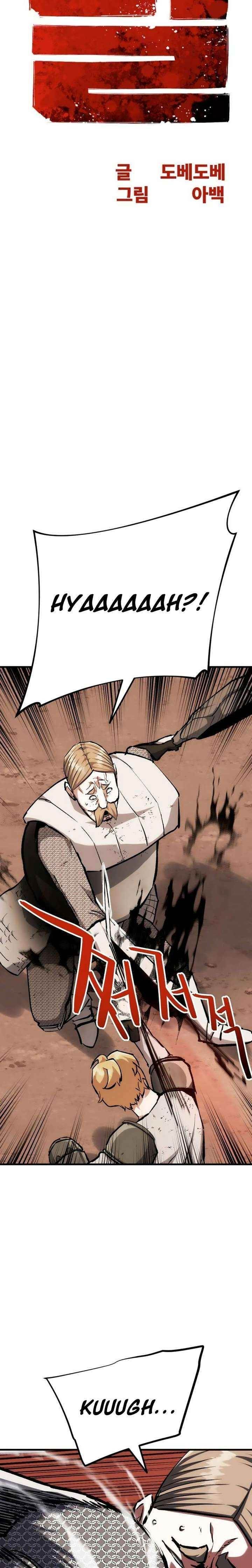 Bill The Blacksmith Chapter 11 - Page 14 in English