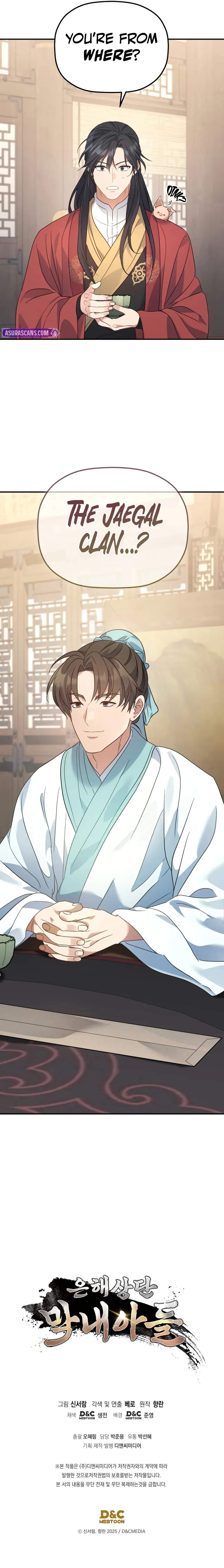 The Youngest Son of the Eunhae Merchant Group Chapter 39 - Page 12 in English