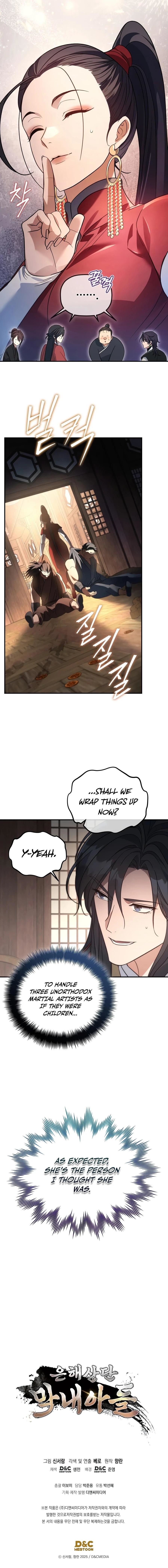 The Youngest Son of the Eunhae Merchant Group Chapter 61 - Page 15 in English