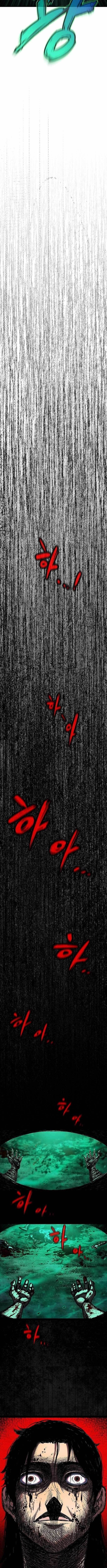Chronicle of Runes Chapter 1 - Page 14 in English