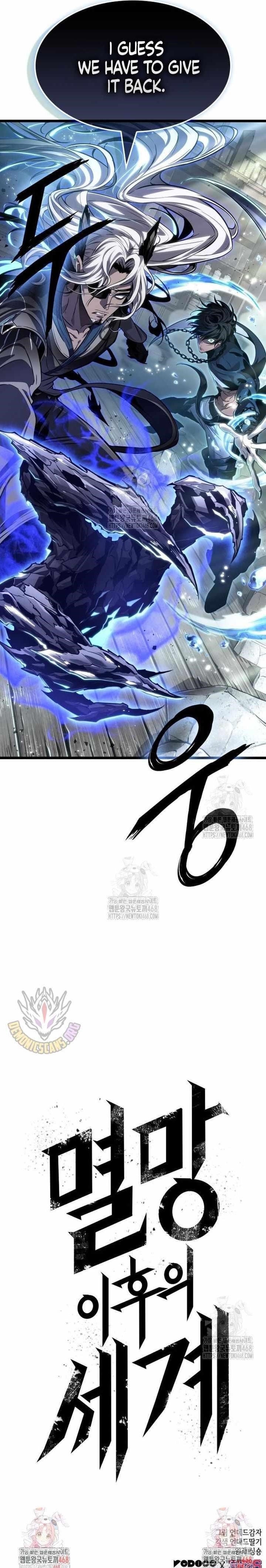 The World After the Fall Chapter 204 - Page 12 in English
