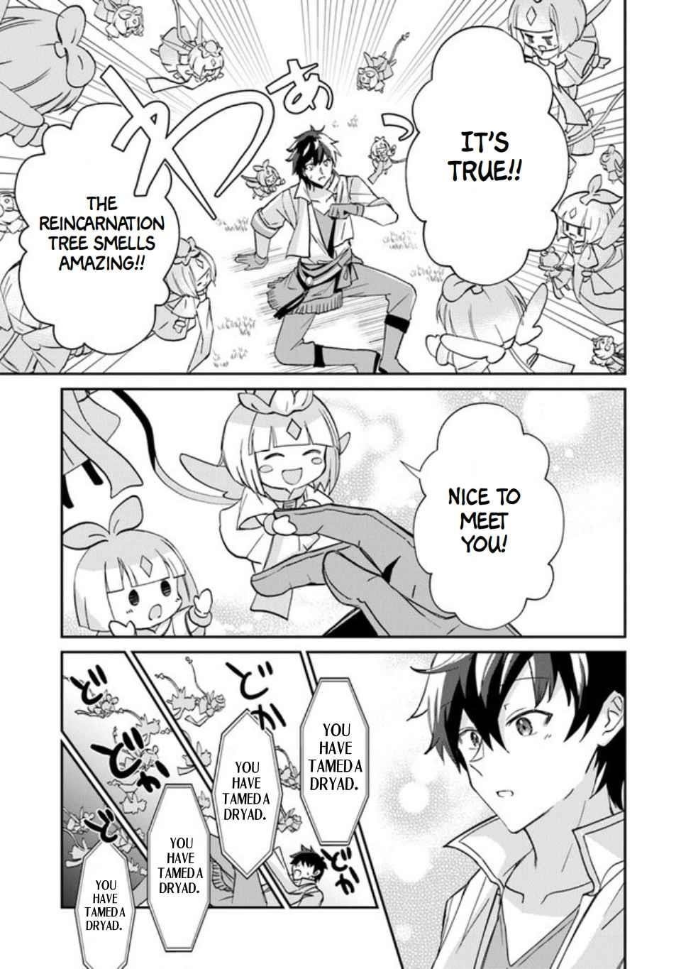 Tensei Shachiku no Cheat Saien Chapter 1 - Page 17 in English