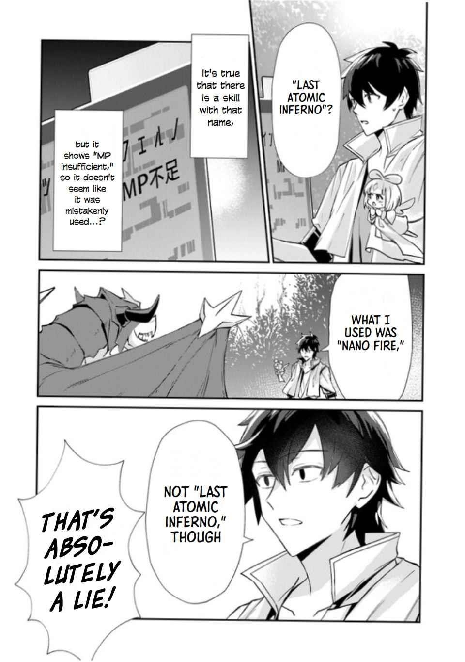 Tensei Shachiku no Cheat Saien Chapter 1 - Page 32 in English
