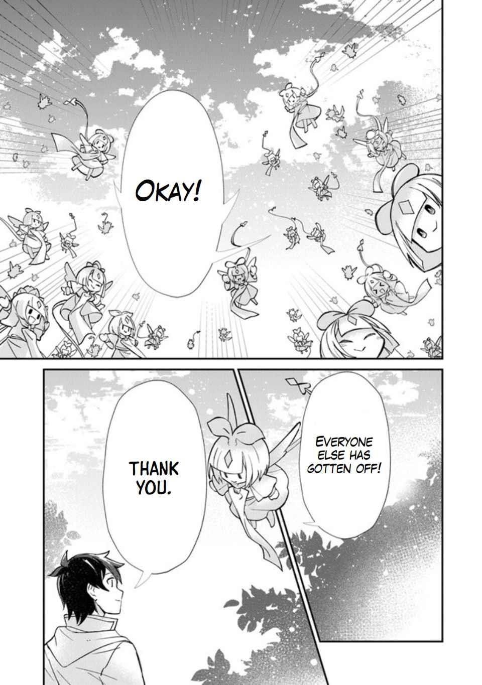 Tensei Shachiku no Cheat Saien Chapter 1 - Page 45 in English