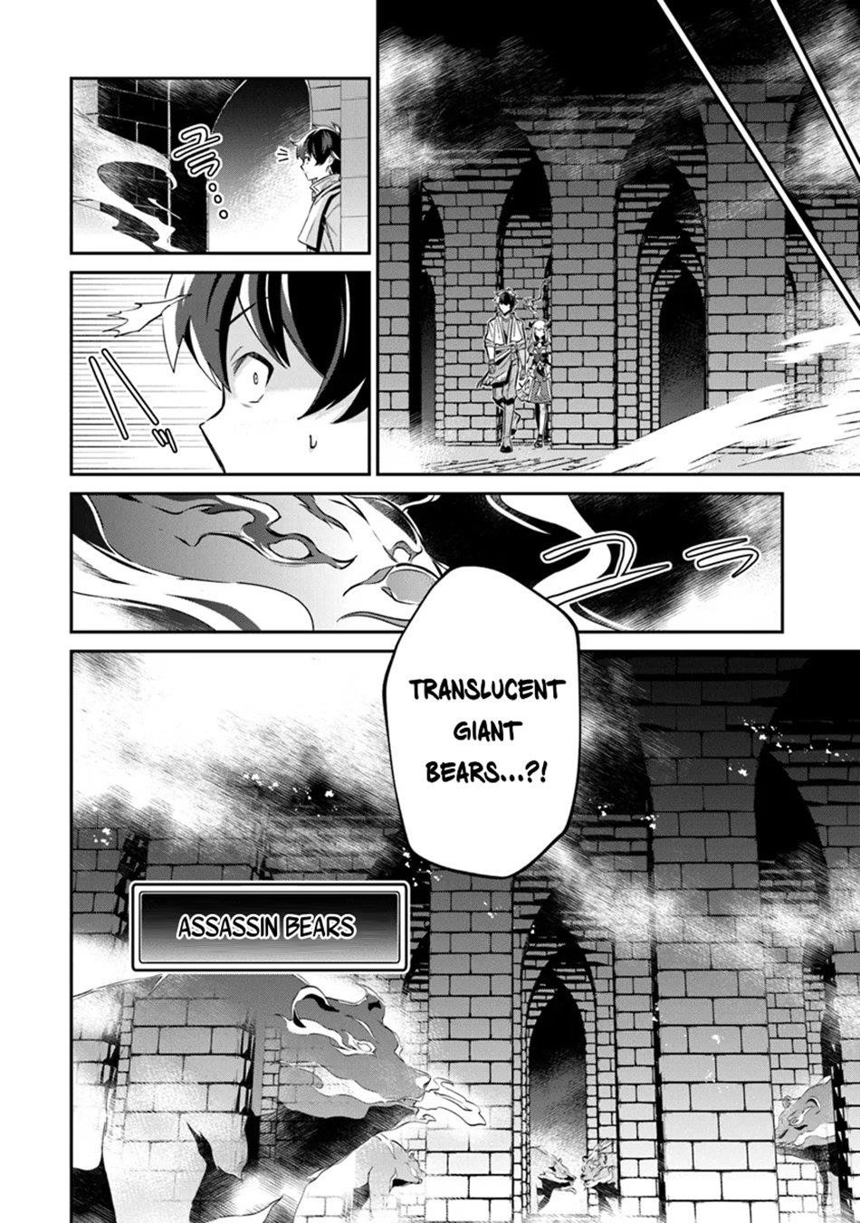 Tensei Shachiku no Cheat Saien Chapter 12 - Page 4 in English