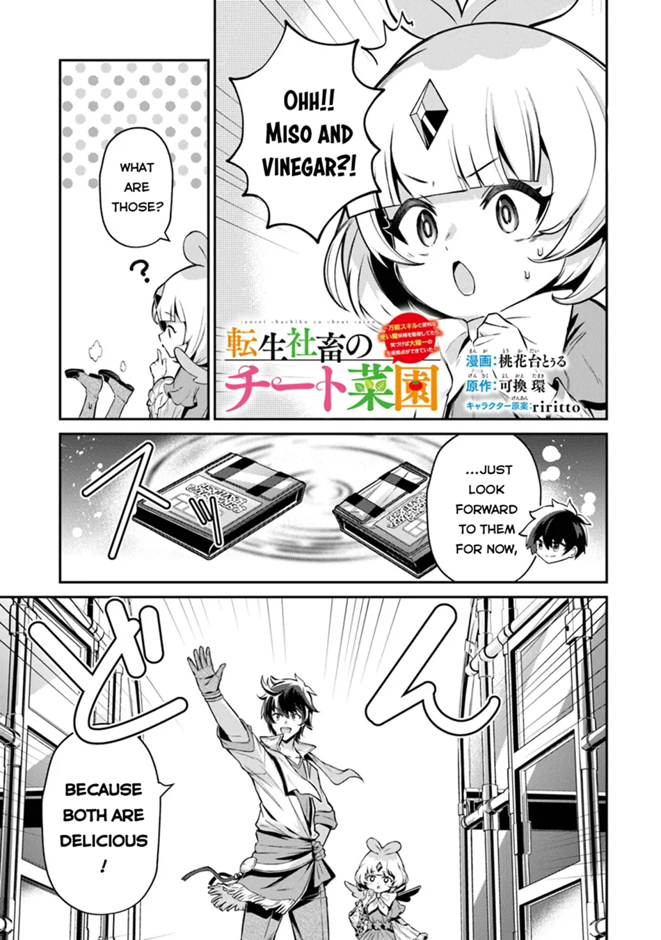 Tensei Shachiku no Cheat Saien Chapter 13 - Page 13 in English