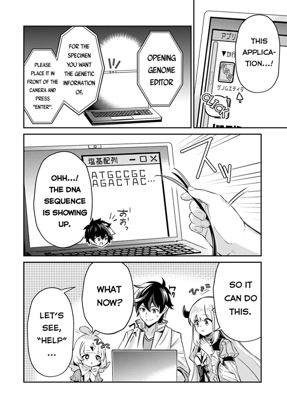 Tensei Shachiku no Cheat Saien Chapter 14 - Page 14 in English