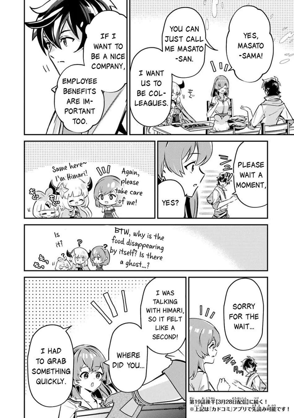 Tensei Shachiku no Cheat Saien Chapter 19 - Page 17 in English