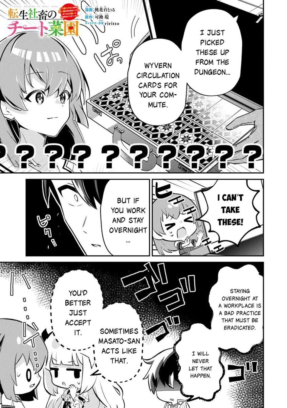 Tensei Shachiku no Cheat Saien Chapter 19 - Page 18 in English