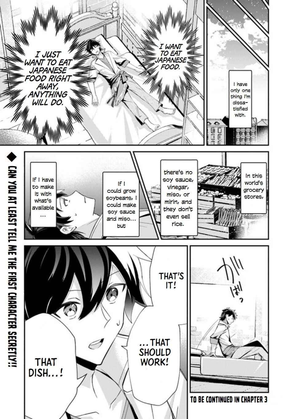 Tensei Shachiku no Cheat Saien Chapter 2 - Page 24 in English
