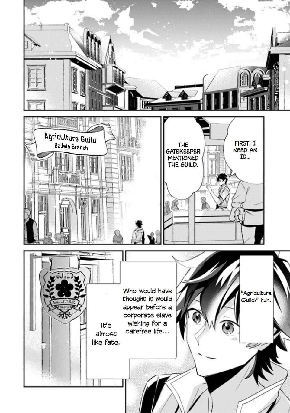 Tensei Shachiku no Cheat Saien Chapter 2 - Page 4 in English