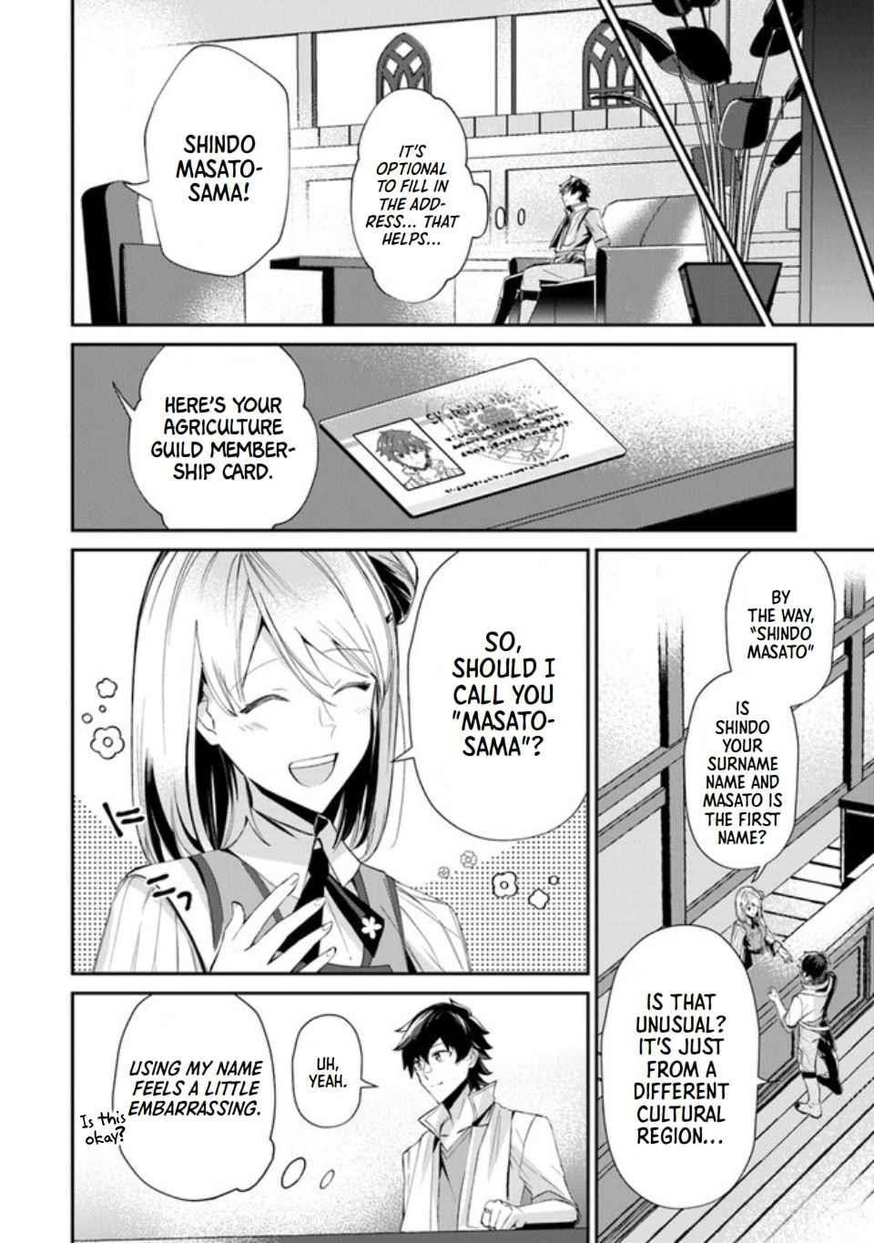 Tensei Shachiku no Cheat Saien Chapter 2 - Page 6 in English