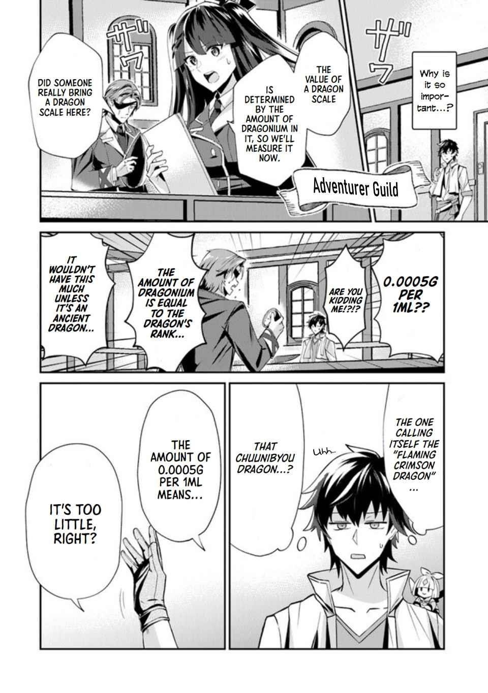 Tensei Shachiku no Cheat Saien Chapter 2 - Page 8 in English