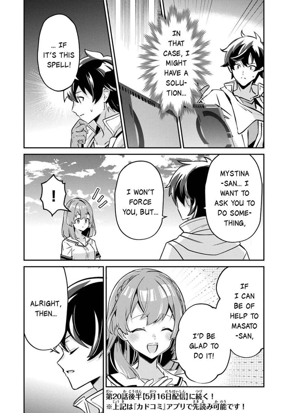 Tensei Shachiku no Cheat Saien Chapter 20 - Page 15 in English