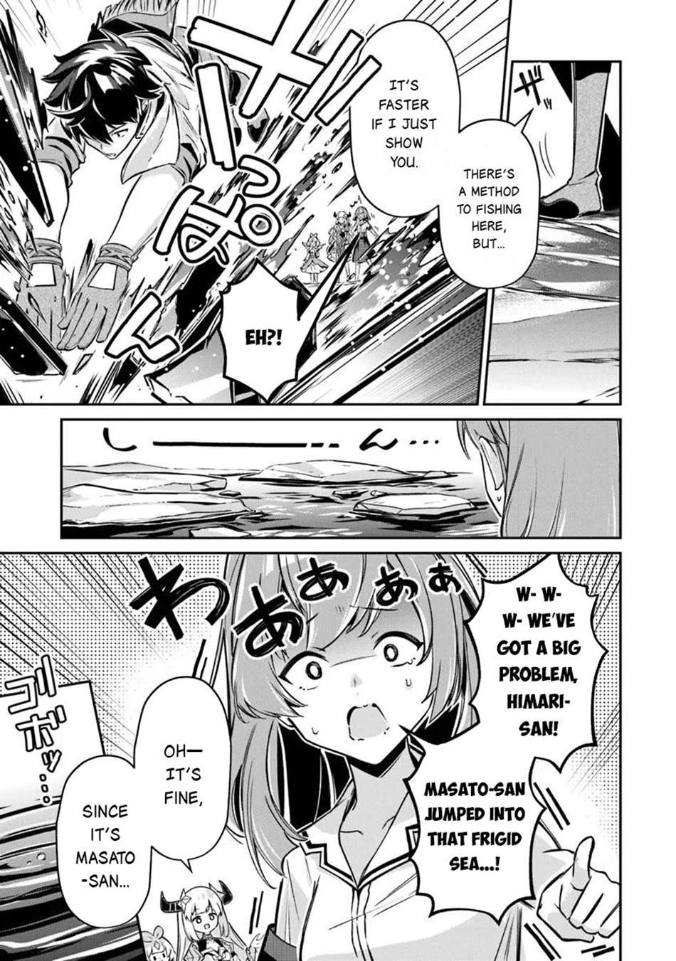 Tensei Shachiku no Cheat Saien Chapter 20 - Page 4 in English