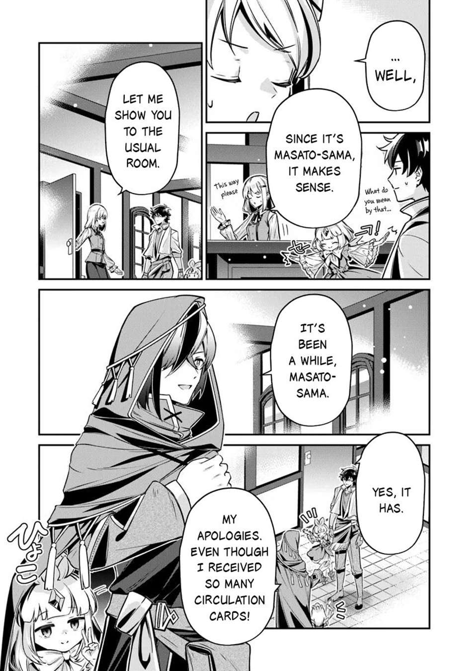 Tensei Shachiku no Cheat Saien Chapter 21 - Page 5 in English