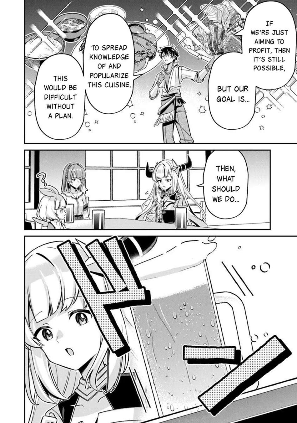 Tensei Shachiku no Cheat Saien Chapter 22.2 - Page 11 in English
