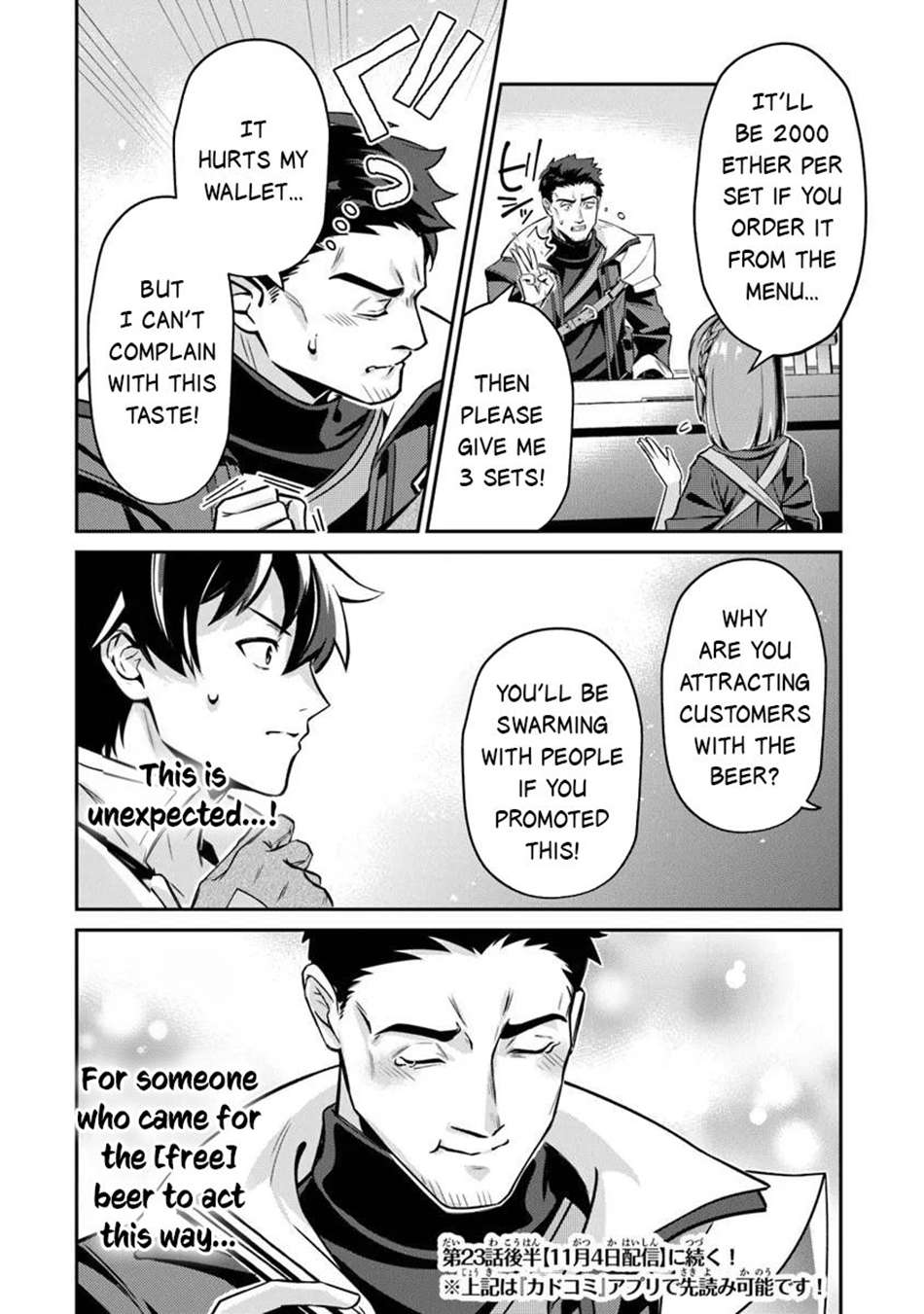 Tensei Shachiku no Cheat Saien Chapter 23.1 - Page 17 in English