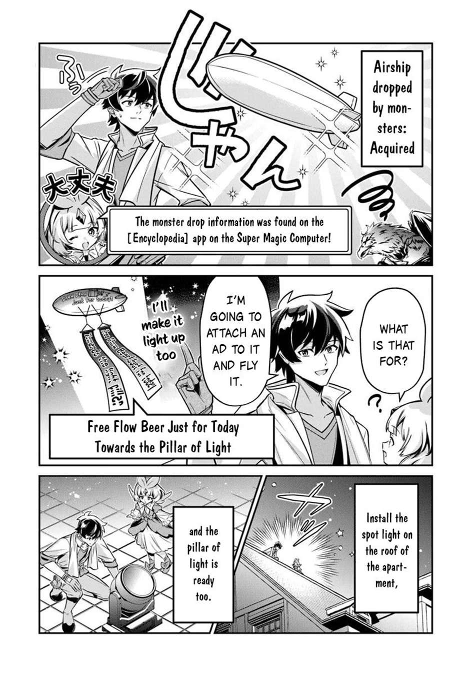 Tensei Shachiku no Cheat Saien Chapter 23.1 - Page 3 in English