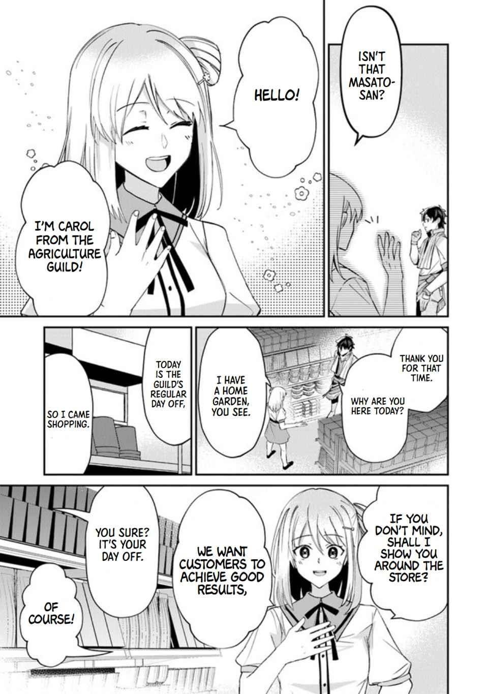 Tensei Shachiku no Cheat Saien Chapter 3 - Page 19 in English