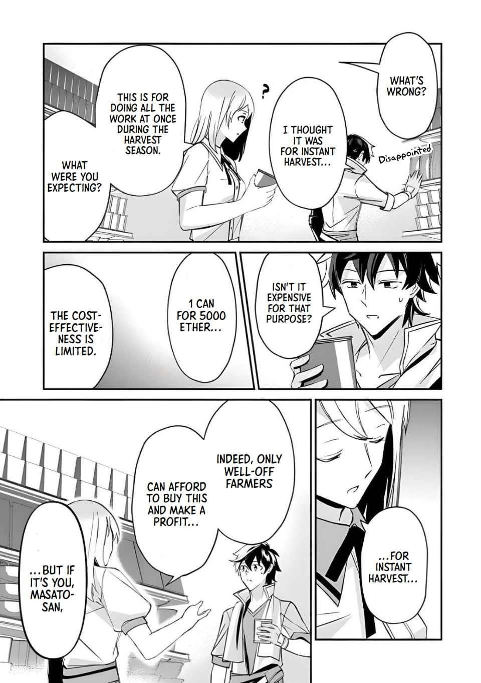 Tensei Shachiku no Cheat Saien Chapter 3 - Page 23 in English