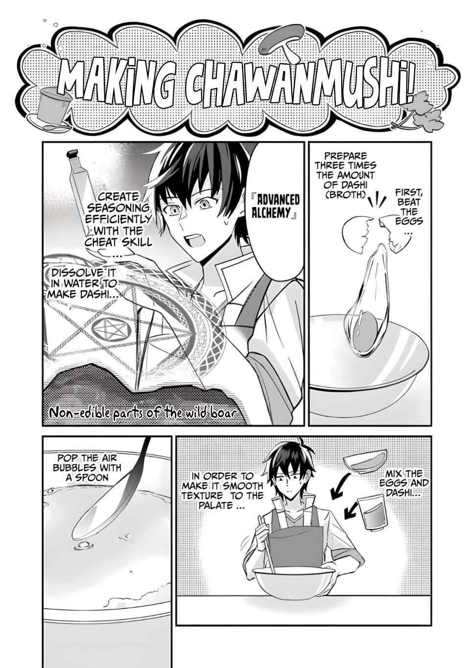 Tensei Shachiku no Cheat Saien Chapter 3 - Page 7 in English