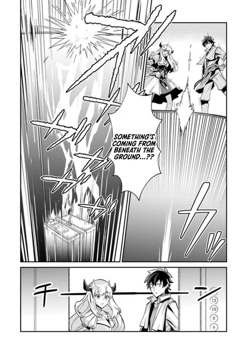 Tensei Shachiku no Cheat Saien Chapter 4 - Page 4 in English