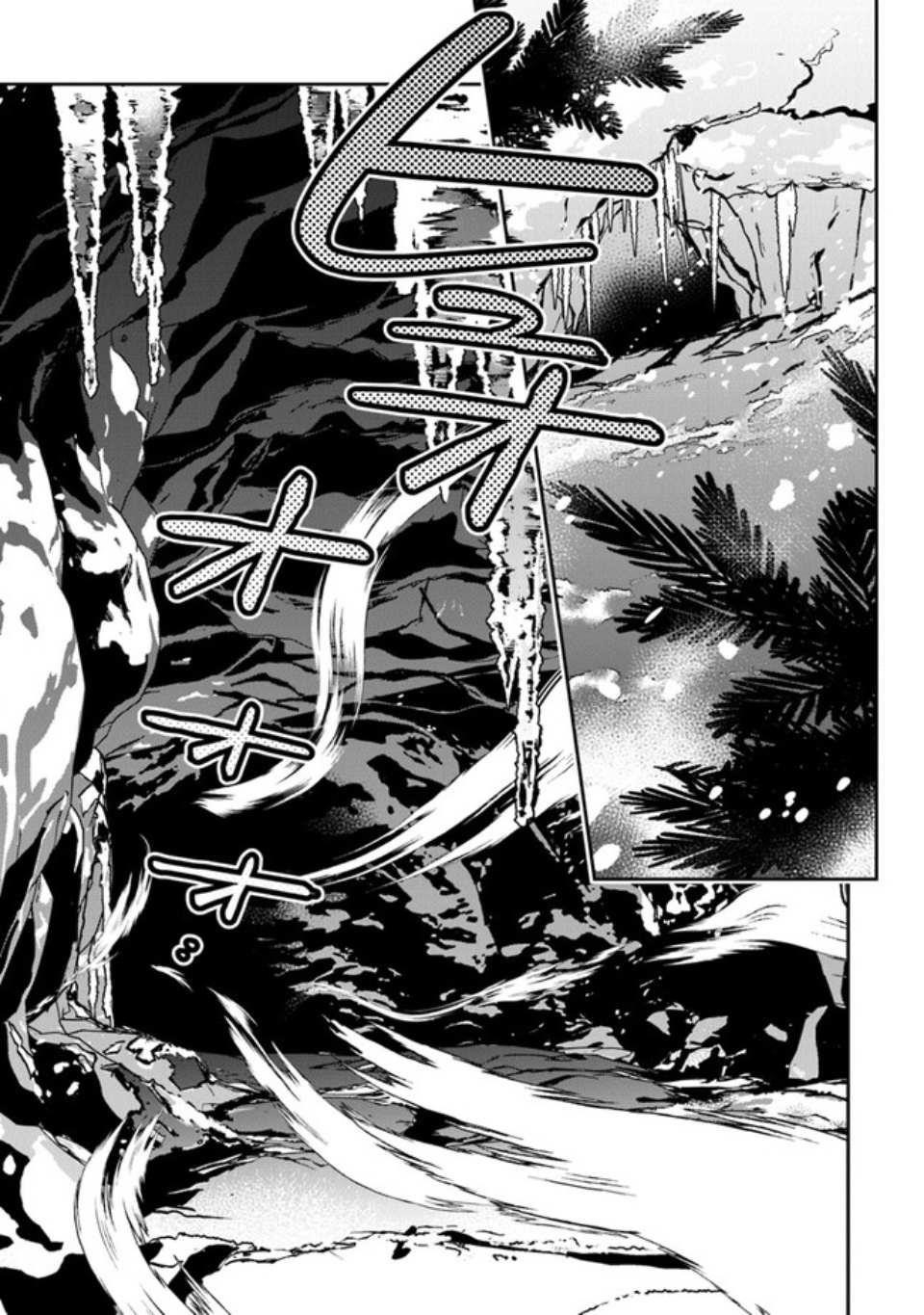 Tensei Shachiku no Cheat Saien Chapter 5 - Page 29 in English