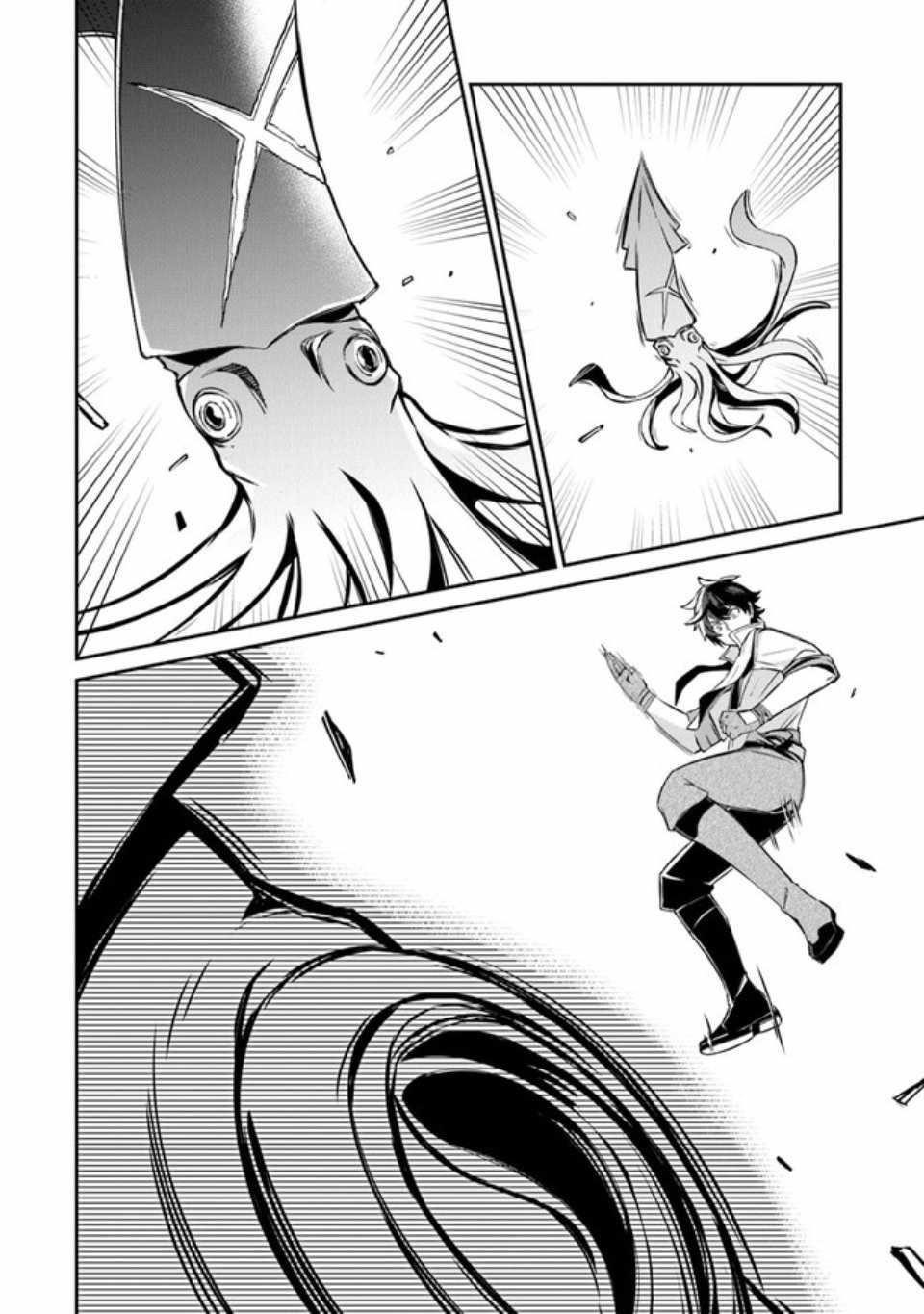 Tensei Shachiku no Cheat Saien Chapter 6 - Page 10 in English