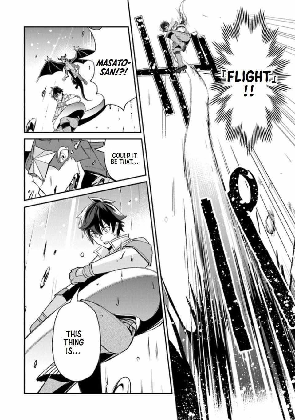 Tensei Shachiku no Cheat Saien Chapter 6 - Page 6 in English