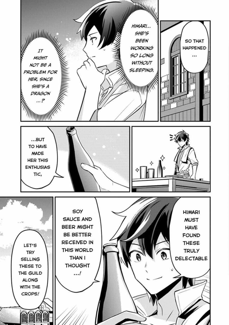 Tensei Shachiku no Cheat Saien Chapter 9 - Page 3 in English